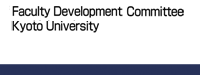 Examination Committee of Faculy Development Kyoto University