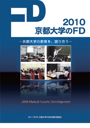 2010peerreview