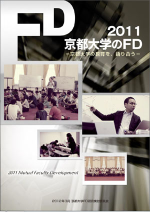 2011peerreview