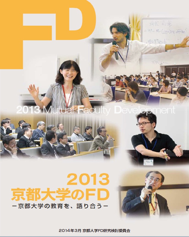 2013peerreview