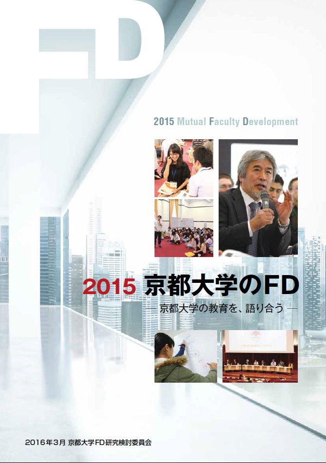 2015peerreview